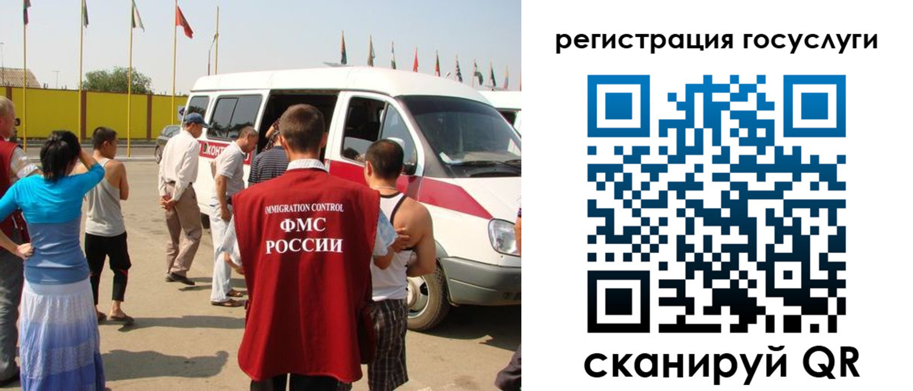 прописка законно в Усолье-Сибирском