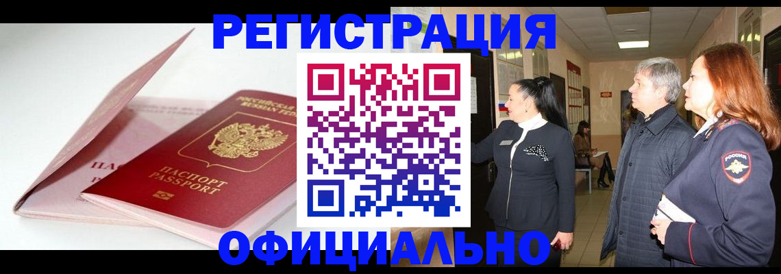 пропишу в квартире в Усолье-Сибирском
